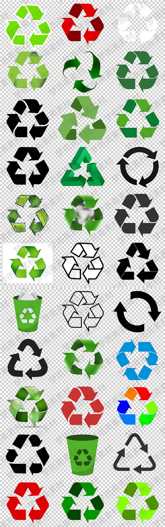 绿色环保循环箭头图标png格式透明底免抠元素图片设计素材淘宝网