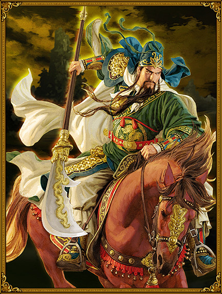 三国志战争关羽2