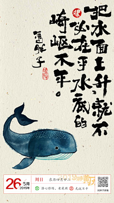 only_gxj采集到海报