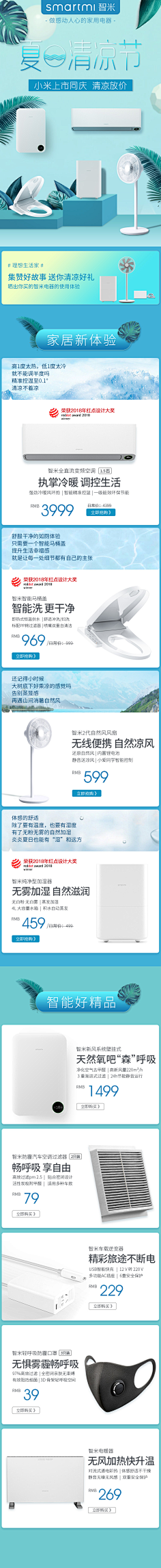 去布达拉宫听大悲咒采集到专题页