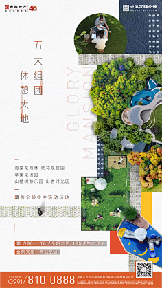 福来润采集到价值点系列