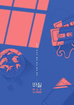 小星~采集到版式