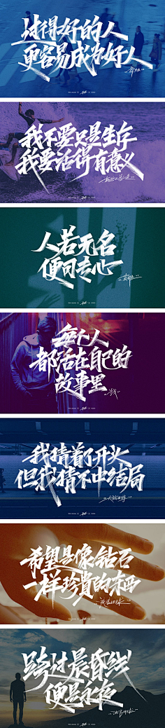 小小小芹菜采集到~是字字啊~