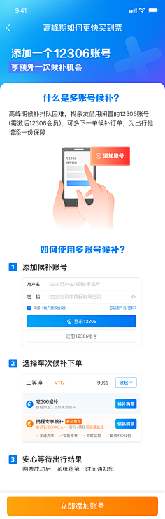 昊纸君采集到H5