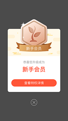 没有肉的肉包子采集到会员