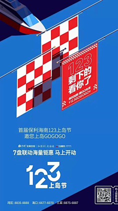 Roy丶9采集到版式
