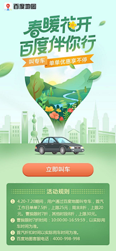 风格老头采集到字体