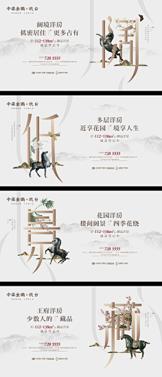 火车被偷采集到版式