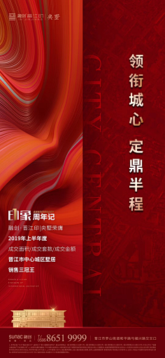 等一只晴天的鹿采集到红稿