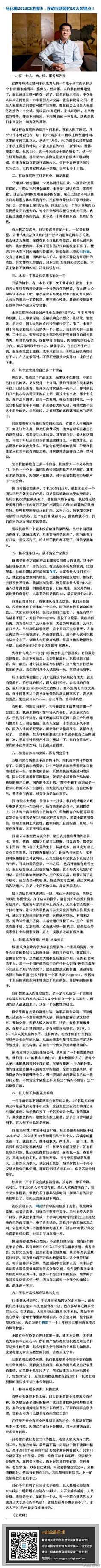 Simi采集到干货