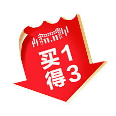 开心跳跳虫采集到单品素材