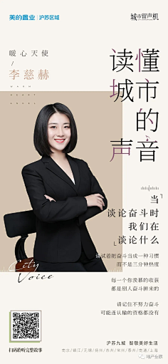 迟xin采集到人物