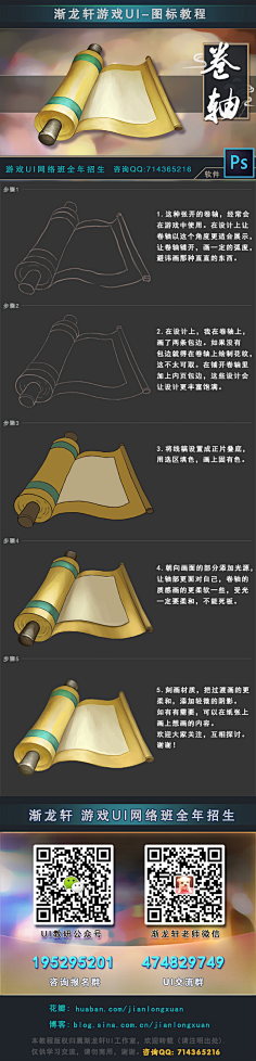 ■□``妆花了的小丑采集到学习