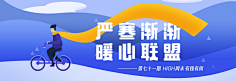 holala采集到金融