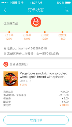 庄小鸡采集到h5