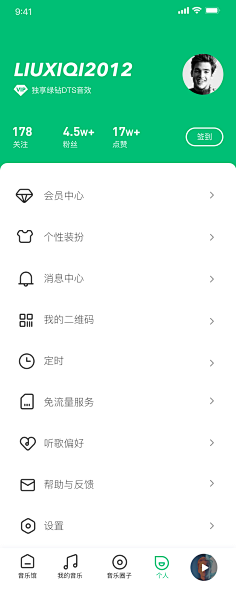 HUAKANG采集到APP喜欢
