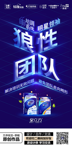 天生都是偏执狂采集到海报