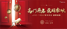 彩虹ㄣ糖采集到海报