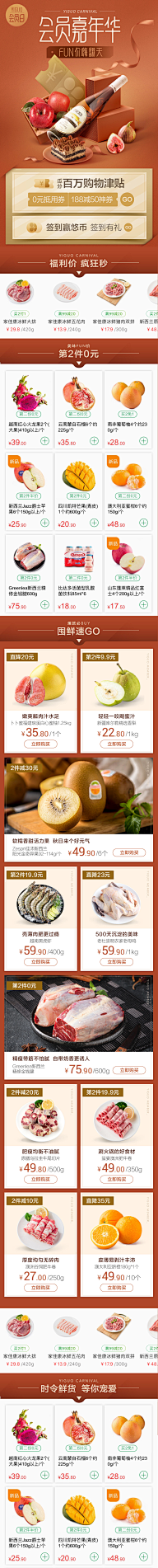惆怅丶落笔映采集到无线页面