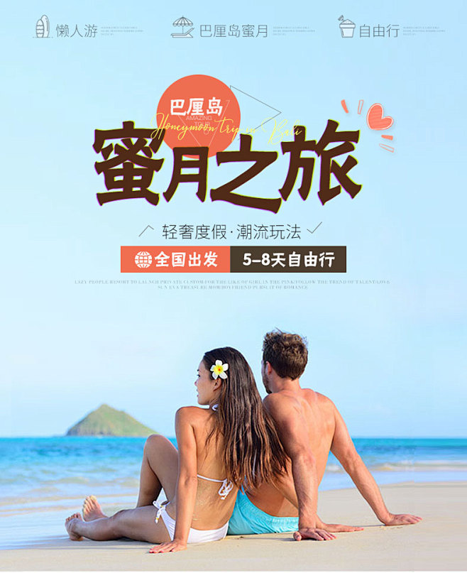 【INS网红】巴厘岛自由行 阿雅娜酒店无边泳池