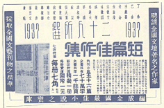 七号美工魏什么采集到复古设计