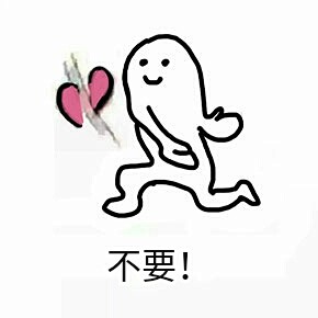 表情包-花瓣网|陪你做生活的设计师 | 995e9b0a304e241f5887