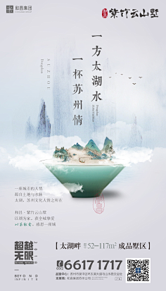 Oo-ss采集到创意