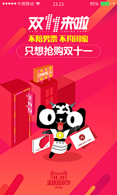 陈铿宇采集到App引导页