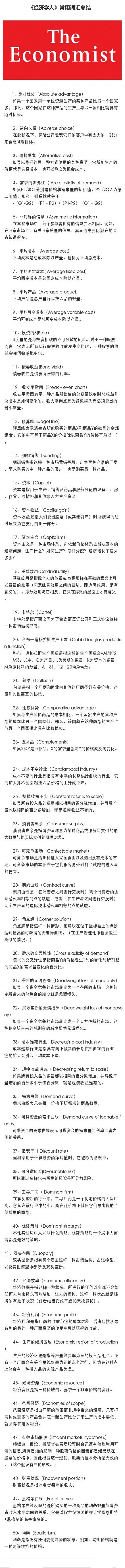 MSker胡采集到学习