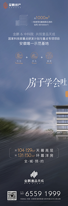 我不管我名字最酷采集到精工