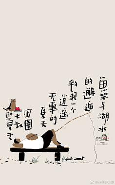 勤奋勤奋快勤奋采集到地产(清新)