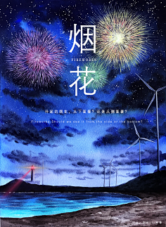 hotlinda采集到水彩风景