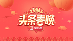 九月_s采集到字体