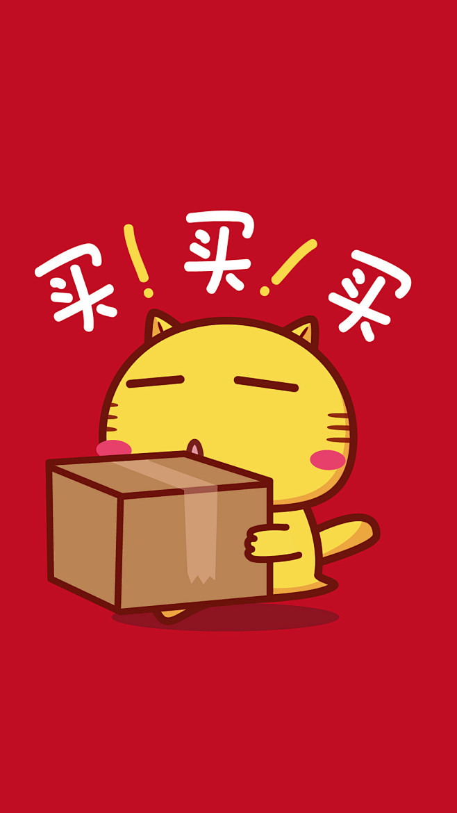 哈咪猫的双十一买买买