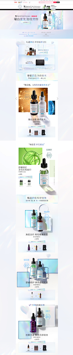 pipapipa采集到网页