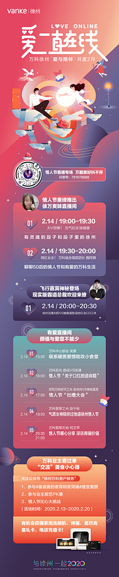 独酱采集到长图