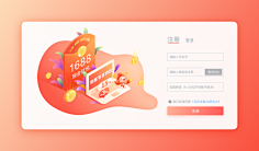 悠然林山采集到4工作-banner合集