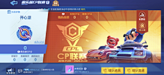 设计界的一股泥石流采集到U(Q版UI)