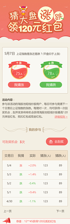 布布是只喵采集到4