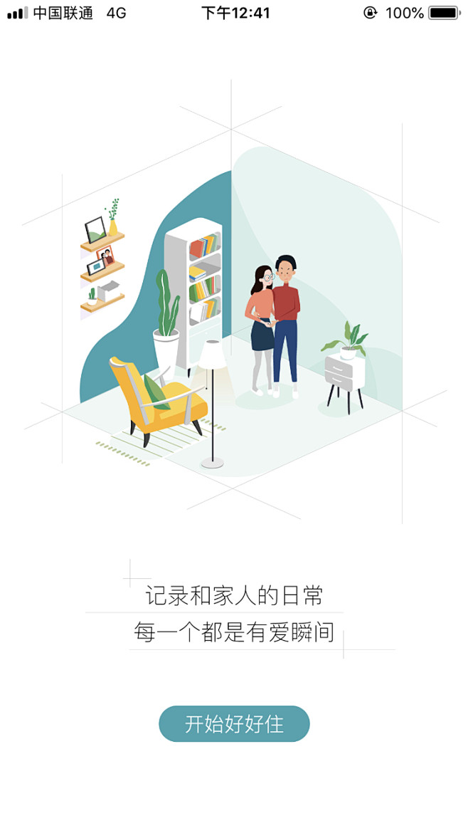 ladymaya采集到开机启动
