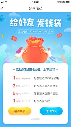 点点22采集到2.5D