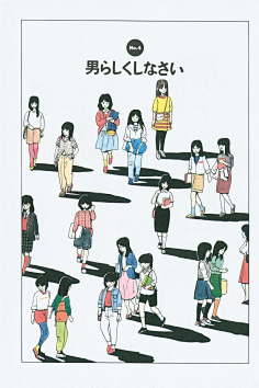 米田主动设计采集到DRAW_卡通矢量扁平