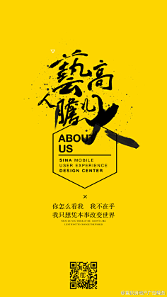 麦兜上图采集到地产项目-甜城