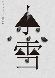 蛋清和蛋黄采集到图片