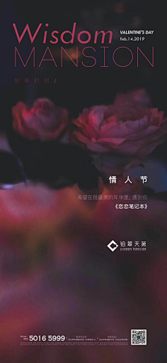 Rock_Devil采集到房地产