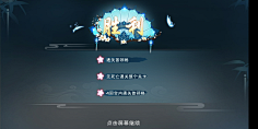 一飞升一采集到UI