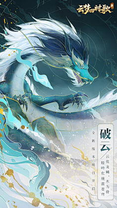 兰深采集到ui