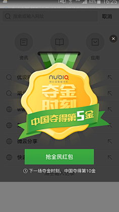 Amazing-J采集到UI-弹框样式
