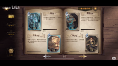 梦哥^采集到游戏UI - 风格化界面