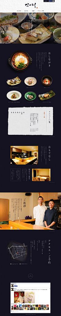 SSleslie采集到海鲜素材